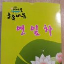 오산농원영농조합법인 이미지