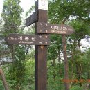 제봉산-이제산-불태산-한재골-서동골 종주. 이미지