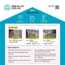 한국산업안전 이미지