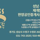 대림300공인중개사사무소 이미지