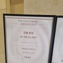 174 | [숙소 이야기] 익산역, 익산고속터미널 인근 숙소 익산 탑클라우드 호텔 숙박 후기