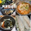관악구 재활용센터(봉천점) | 봉천 목포회센타 가성비 좋은 활어회 맛집 목포회센타 소자 후기 + 웨이팅