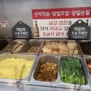 장어시대 이미지