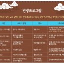 서전별장 이미지