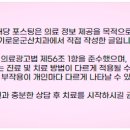 슬기로운군산치과의원 이미지