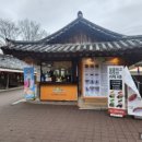 길목민속매점 네이버블로그