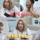 ☞ 유명. 성전환 방송인 풍자 사주팔자 추명술.(!) 이미지