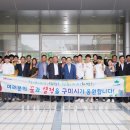 남구미로-3 이미지