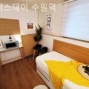 비더스테이 수원역 이미지