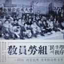 (주)평화기업 노동조합 이미지