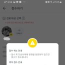 연세수약국 이미지