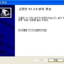 고클린 이미지