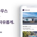 프릴리에