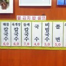 오가네칼국수 이미지