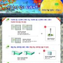 이엠홍보관