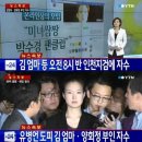 박수경 카카오 검색결과