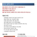 Re:전자식 기동용 수압개폐장치 사진 이미지