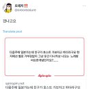 친구가 호스트 가보자고 하더라구요 그냥 웃긴 다나카상 나오는 노래방인가요…? 이미지