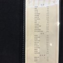 고등반점 이미지