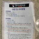 텐카이치멘 이미지