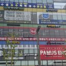 TKD 뮤직점핑 줄넘기 이미지