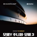26썬팅