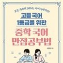생각하는수학1등급영어학원