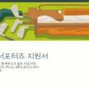 K골프 이미지