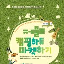 꿀가득마켓