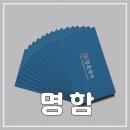 인쇄광고디자인 청춘