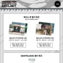 뿌리 태양광발전소 이미지