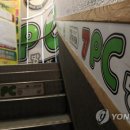 쎄븐PC방 이미지