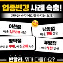 반할라피자 부평점 이미지