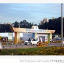 예림원주