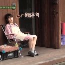 로또민박 이미지