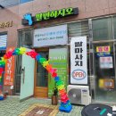 발편하지오