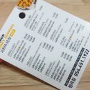 교촌치킨형곡점 이미지