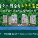 숲속의아침카페