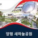 양평장례식장 이미지