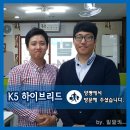 복음자동차공업사 | 실매물중고차로 중고차사고유무 알아보기