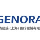 ㈜제노레이 이미지