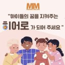똑소비