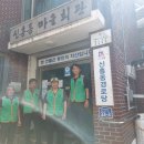 봉남동경로당 Daum카페