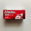 새종로약국 이미지