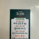 도야짬뽕차암점