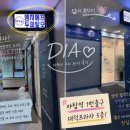 더마힐MGF | 분당 두피관리 MGF 더마힐 분당야탑점 후기, 휑한 정수리와 가르마 때문에 탈모를 걱정했다면 엠지에프...