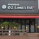 오즈램스바 이미지