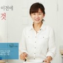 늘좋은한의원 이미지