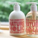 ㈜그린네이처 이미지