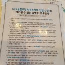 안락온누리약국 | 온누리 렌즈삽입수술 ICL 후기 2탄 - 수술